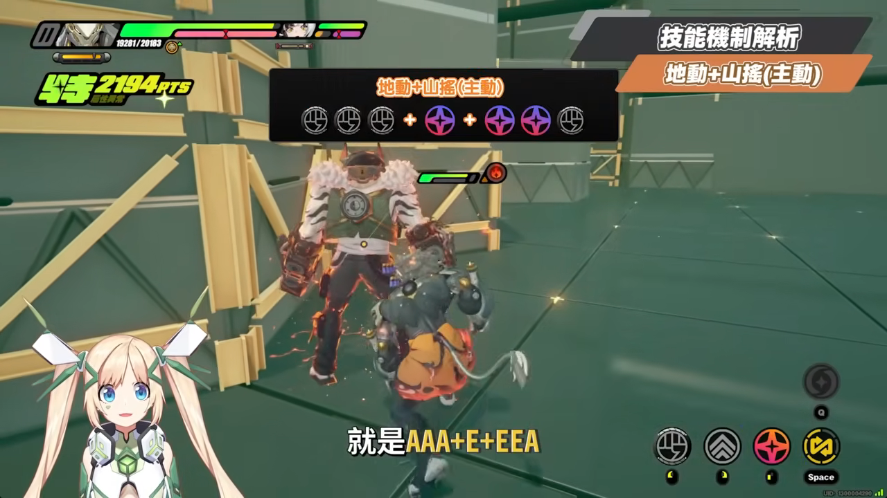 【絕區零】般岳👹全方位培養手冊▸最有操作的代理人!快速上手「岳問」!4種強化特殊技怎麼接?搓招&實戰教學!危局實戰解說!音擎/配隊/驅動/抽取建議! ▹璐洛洛◃ - 電腦王阿達 【絕區零】般岳👹全方位培養手冊▸最有操作的代理人!快速上手「岳問」!4種強化特殊技怎麼接?搓招&實戰教學!危局實戰解說!音擎/配隊/驅動/抽取建議! ▹璐洛洛◃ - 電腦王阿達