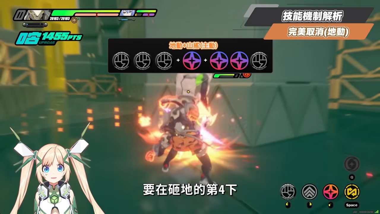 【絕區零】般岳👹全方位培養手冊▸最有操作的代理人!快速上手「岳問」!4種強化特殊技怎麼接?搓招&實戰教學!危局實戰解說!音擎/配隊/驅動/抽取建議! ▹璐洛洛◃ - 電腦王阿達 【絕區零】般岳👹全方位培養手冊▸最有操作的代理人!快速上手「岳問」!4種強化特殊技怎麼接?搓招&實戰教學!危局實戰解說!音擎/配隊/驅動/抽取建議! ▹璐洛洛◃ - 電腦王阿達