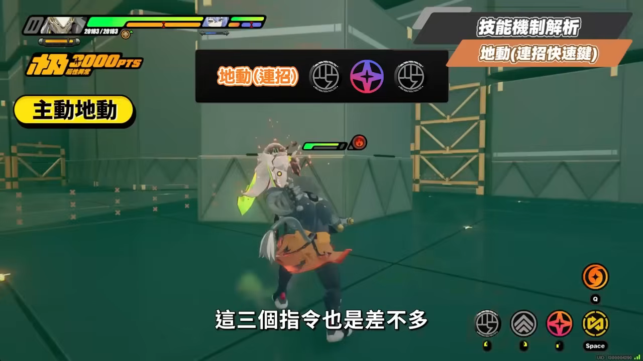 【絕區零】般岳👹全方位培養手冊▸最有操作的代理人!快速上手「岳問」!4種強化特殊技怎麼接?搓招&實戰教學!危局實戰解說!音擎/配隊/驅動/抽取建議! ▹璐洛洛◃ - 電腦王阿達 【絕區零】般岳👹全方位培養手冊▸最有操作的代理人!快速上手「岳問」!4種強化特殊技怎麼接?搓招&實戰教學!危局實戰解說!音擎/配隊/驅動/抽取建議! ▹璐洛洛◃ - 電腦王阿達