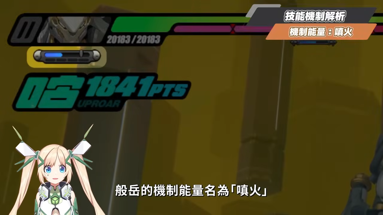 【絕區零】般岳👹全方位培養手冊▸最有操作的代理人!快速上手「岳問」!4種強化特殊技怎麼接?搓招&實戰教學!危局實戰解說!音擎/配隊/驅動/抽取建議! ▹璐洛洛◃ - 電腦王阿達 【絕區零】般岳👹全方位培養手冊▸最有操作的代理人!快速上手「岳問」!4種強化特殊技怎麼接?搓招&實戰教學!危局實戰解說!音擎/配隊/驅動/抽取建議! ▹璐洛洛◃ - 電腦王阿達