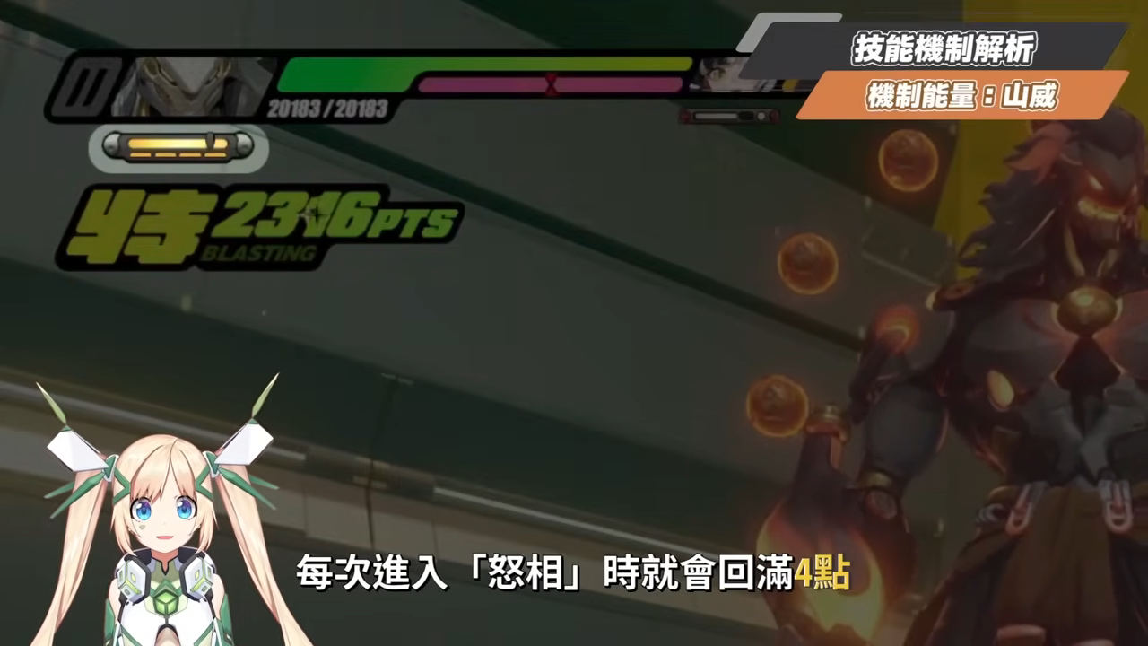 【絕區零】般岳👹全方位培養手冊▸最有操作的代理人!快速上手「岳問」!4種強化特殊技怎麼接?搓招&實戰教學!危局實戰解說!音擎/配隊/驅動/抽取建議! ▹璐洛洛◃ - 電腦王阿達 【絕區零】般岳👹全方位培養手冊▸最有操作的代理人!快速上手「岳問」!4種強化特殊技怎麼接?搓招&實戰教學!危局實戰解說!音擎/配隊/驅動/抽取建議! ▹璐洛洛◃ - 電腦王阿達