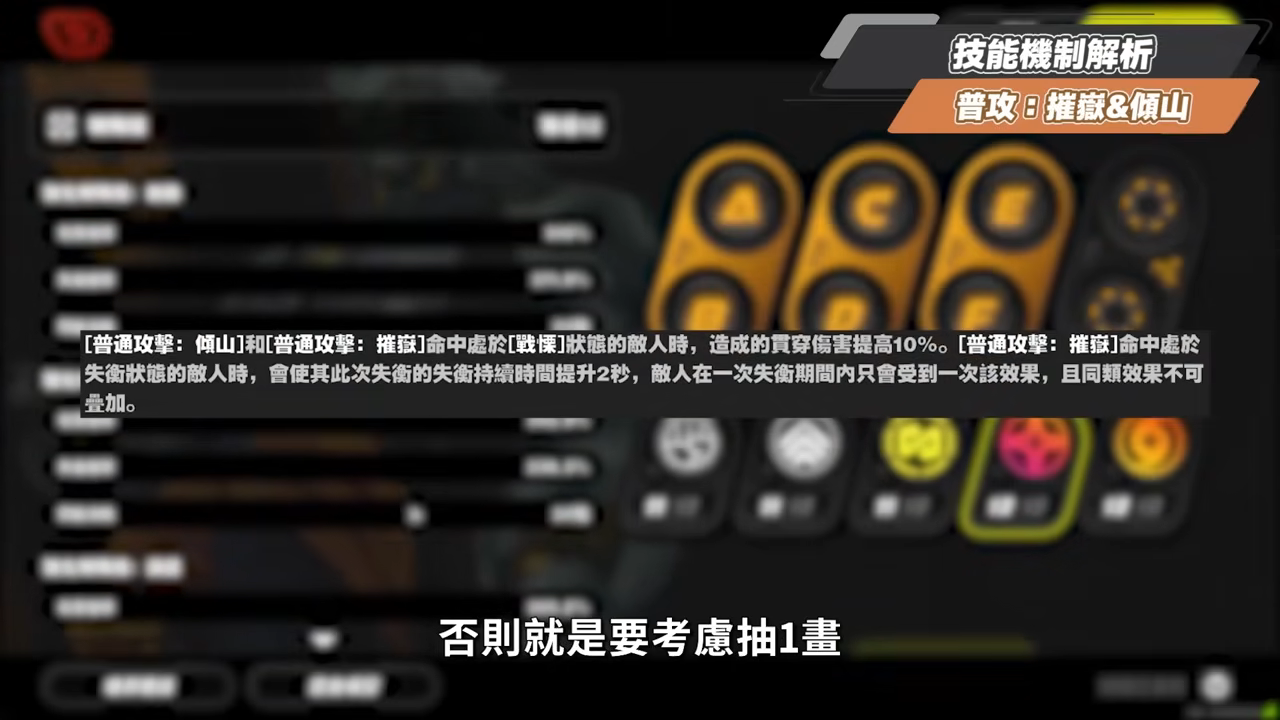 【絕區零】般岳👹全方位培養手冊▸最有操作的代理人!快速上手「岳問」!4種強化特殊技怎麼接?搓招&實戰教學!危局實戰解說!音擎/配隊/驅動/抽取建議! ▹璐洛洛◃ - 電腦王阿達 【絕區零】般岳👹全方位培養手冊▸最有操作的代理人!快速上手「岳問」!4種強化特殊技怎麼接?搓招&實戰教學!危局實戰解說!音擎/配隊/驅動/抽取建議! ▹璐洛洛◃ - 電腦王阿達