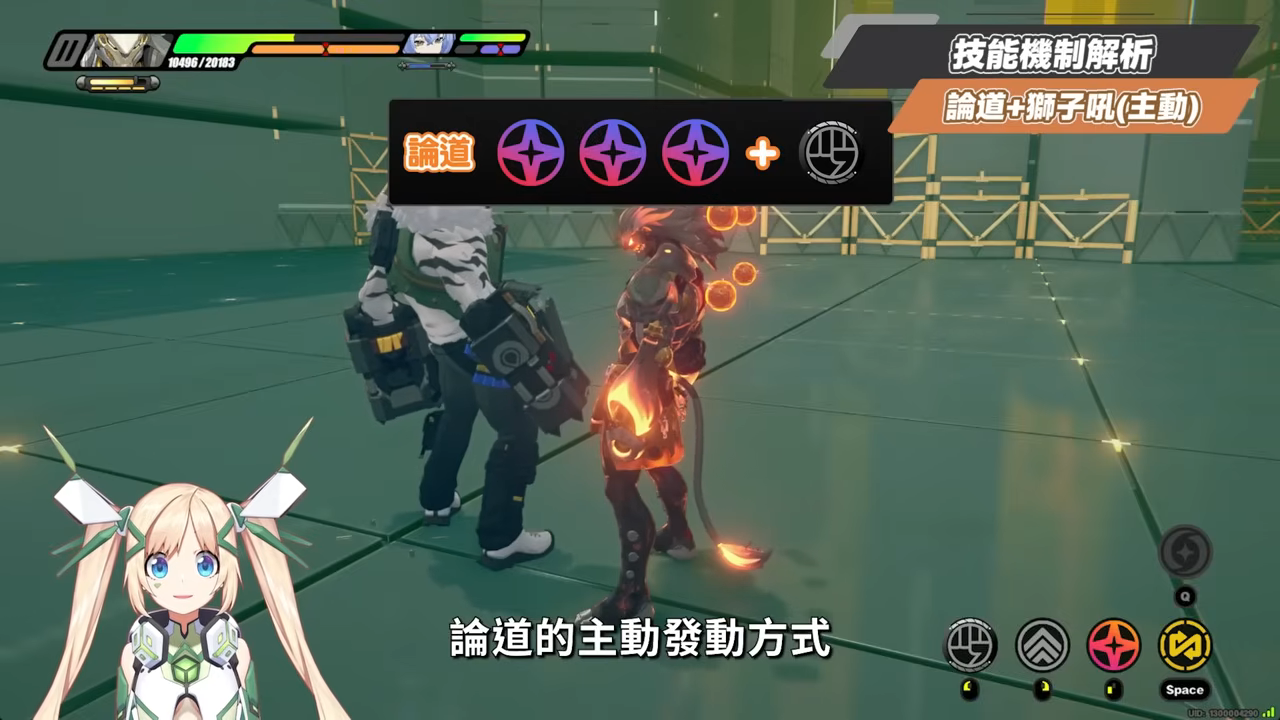 【絕區零】般岳👹全方位培養手冊▸最有操作的代理人!快速上手「岳問」!4種強化特殊技怎麼接?搓招&實戰教學!危局實戰解說!音擎/配隊/驅動/抽取建議! ▹璐洛洛◃ - 電腦王阿達 【絕區零】般岳👹全方位培養手冊▸最有操作的代理人!快速上手「岳問」!4種強化特殊技怎麼接?搓招&實戰教學!危局實戰解說!音擎/配隊/驅動/抽取建議! ▹璐洛洛◃ - 電腦王阿達