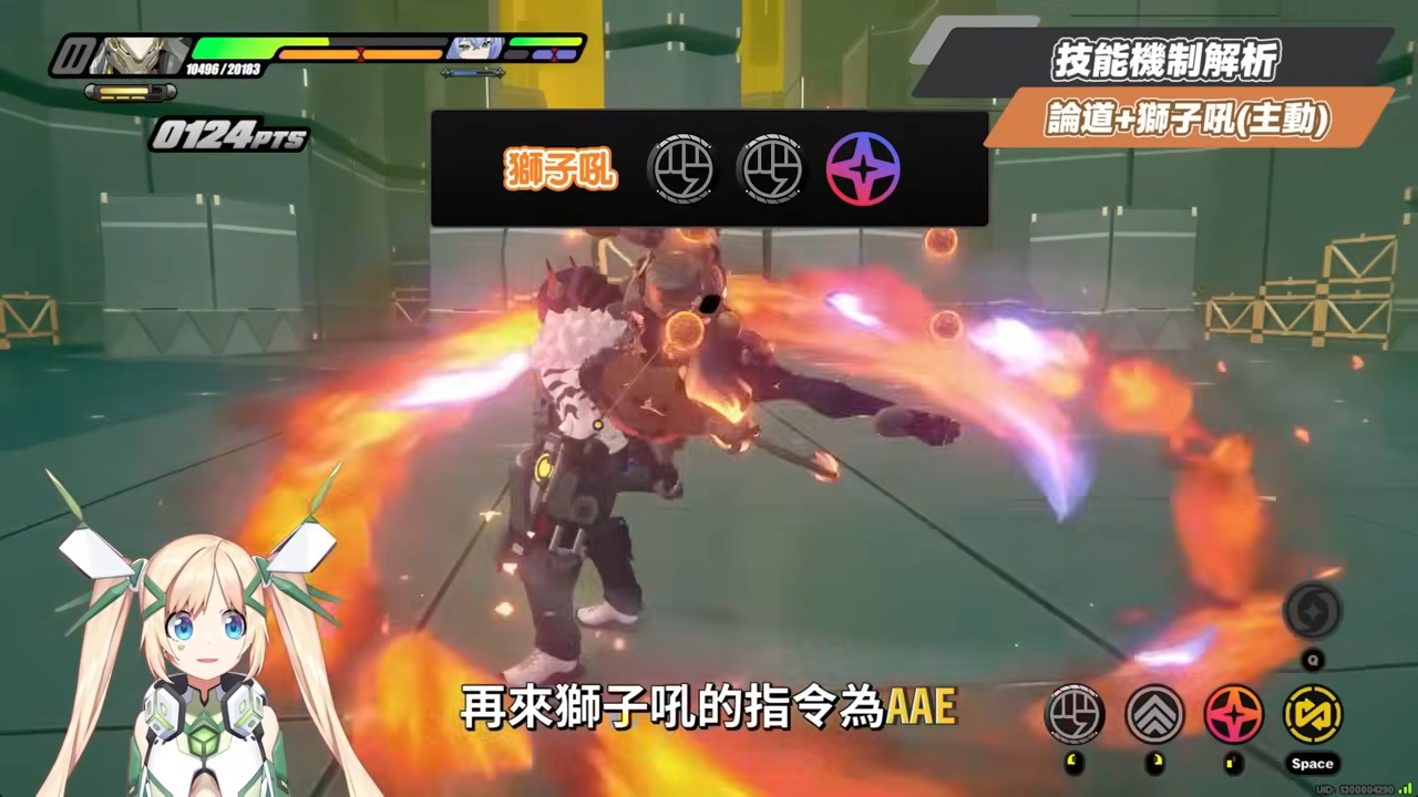 【絕區零】般岳👹全方位培養手冊▸最有操作的代理人!快速上手「岳問」!4種強化特殊技怎麼接?搓招&實戰教學!危局實戰解說!音擎/配隊/驅動/抽取建議! ▹璐洛洛◃ - 電腦王阿達 【絕區零】般岳👹全方位培養手冊▸最有操作的代理人!快速上手「岳問」!4種強化特殊技怎麼接?搓招&實戰教學!危局實戰解說!音擎/配隊/驅動/抽取建議! ▹璐洛洛◃ - 電腦王阿達