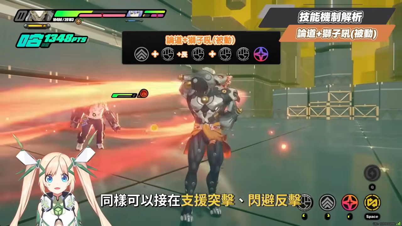 【絕區零】般岳👹全方位培養手冊▸最有操作的代理人!快速上手「岳問」!4種強化特殊技怎麼接?搓招&實戰教學!危局實戰解說!音擎/配隊/驅動/抽取建議! ▹璐洛洛◃ - 電腦王阿達 【絕區零】般岳👹全方位培養手冊▸最有操作的代理人!快速上手「岳問」!4種強化特殊技怎麼接?搓招&實戰教學!危局實戰解說!音擎/配隊/驅動/抽取建議! ▹璐洛洛◃ - 電腦王阿達