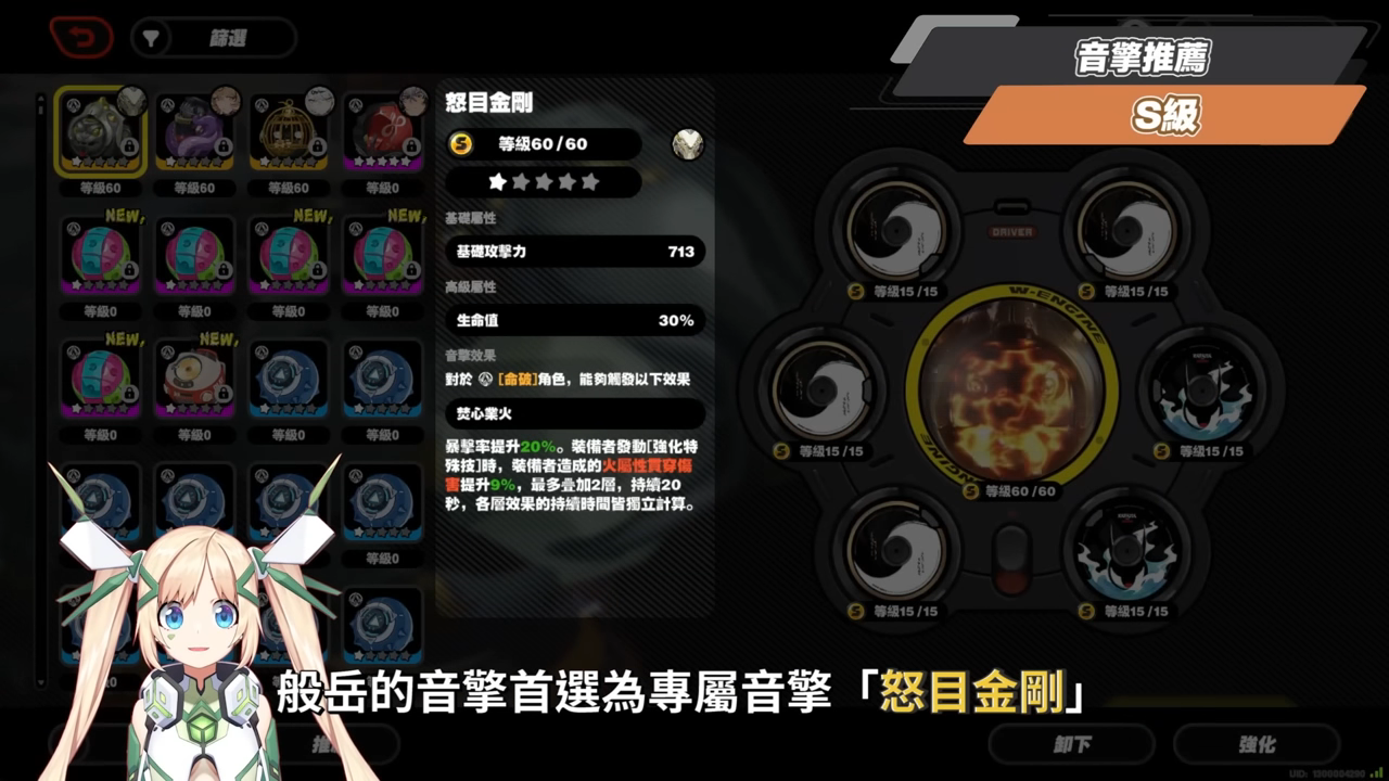 【絕區零】般岳👹全方位培養手冊▸最有操作的代理人!快速上手「岳問」!4種強化特殊技怎麼接?搓招&實戰教學!危局實戰解說!音擎/配隊/驅動/抽取建議! ▹璐洛洛◃ - 電腦王阿達 【絕區零】般岳👹全方位培養手冊▸最有操作的代理人!快速上手「岳問」!4種強化特殊技怎麼接?搓招&實戰教學!危局實戰解說!音擎/配隊/驅動/抽取建議! ▹璐洛洛◃ - 電腦王阿達