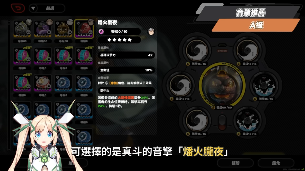 【絕區零】般岳👹全方位培養手冊▸最有操作的代理人!快速上手「岳問」!4種強化特殊技怎麼接?搓招&實戰教學!危局實戰解說!音擎/配隊/驅動/抽取建議! ▹璐洛洛◃ - 電腦王阿達 【絕區零】般岳👹全方位培養手冊▸最有操作的代理人!快速上手「岳問」!4種強化特殊技怎麼接?搓招&實戰教學!危局實戰解說!音擎/配隊/驅動/抽取建議! ▹璐洛洛◃ - 電腦王阿達