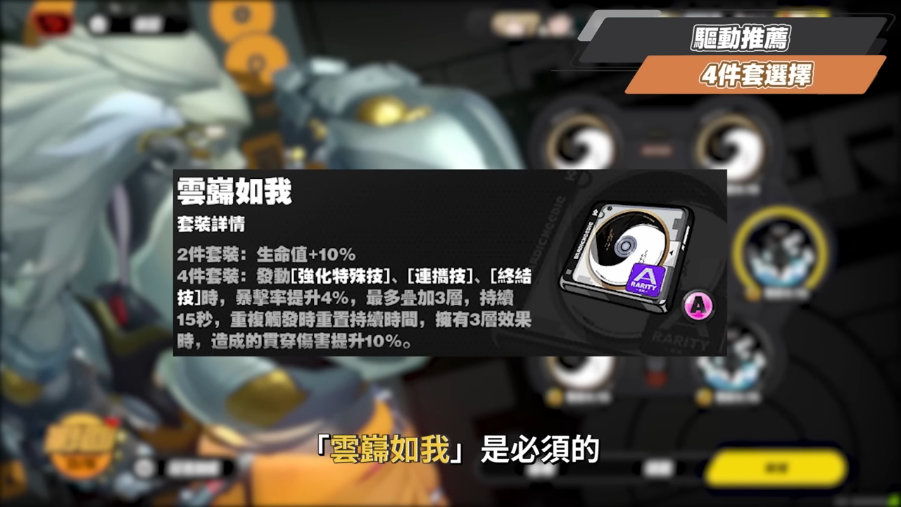 【絕區零】般岳👹全方位培養手冊▸最有操作的代理人!快速上手「岳問」!4種強化特殊技怎麼接?搓招&實戰教學!危局實戰解說!音擎/配隊/驅動/抽取建議! ▹璐洛洛◃ - 電腦王阿達 【絕區零】般岳👹全方位培養手冊▸最有操作的代理人!快速上手「岳問」!4種強化特殊技怎麼接?搓招&實戰教學!危局實戰解說!音擎/配隊/驅動/抽取建議! ▹璐洛洛◃ - 電腦王阿達