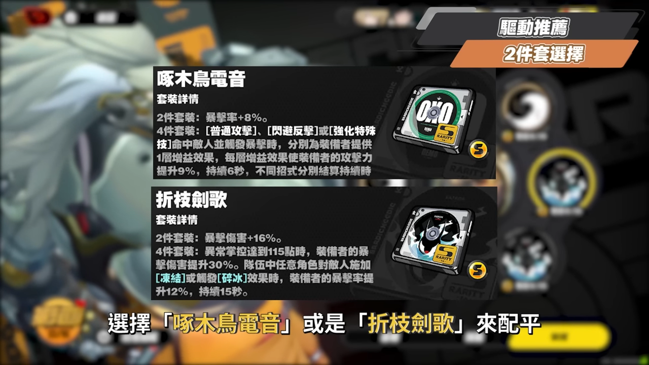 【絕區零】般岳👹全方位培養手冊▸最有操作的代理人!快速上手「岳問」!4種強化特殊技怎麼接?搓招&實戰教學!危局實戰解說!音擎/配隊/驅動/抽取建議! ▹璐洛洛◃ - 電腦王阿達 【絕區零】般岳👹全方位培養手冊▸最有操作的代理人!快速上手「岳問」!4種強化特殊技怎麼接?搓招&實戰教學!危局實戰解說!音擎/配隊/驅動/抽取建議! ▹璐洛洛◃ - 電腦王阿達