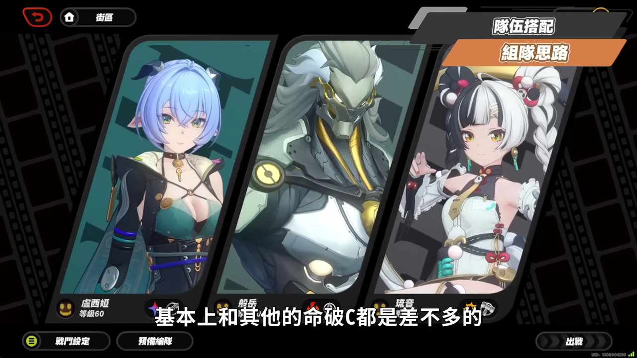 【絕區零】般岳👹全方位培養手冊▸最有操作的代理人!快速上手「岳問」!4種強化特殊技怎麼接?搓招&實戰教學!危局實戰解說!音擎/配隊/驅動/抽取建議! ▹璐洛洛◃ - 電腦王阿達 【絕區零】般岳👹全方位培養手冊▸最有操作的代理人!快速上手「岳問」!4種強化特殊技怎麼接?搓招&實戰教學!危局實戰解說!音擎/配隊/驅動/抽取建議! ▹璐洛洛◃ - 電腦王阿達