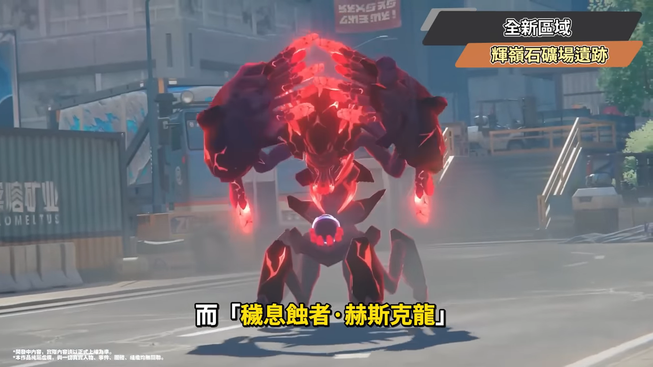 【絕區零】2.5前瞻懶人包⚡▸福利炸裂!首個「絕對不歪池」?葉瞬光、照登場!5位代理人加強!S級代理人免費送!卡池抽取建議?版本活動&優化! ▹璐洛洛◃ - 電腦王阿達 【絕區零】2.5前瞻懶人包⚡▸福利炸裂!首個「絕對不歪池」?葉瞬光、照登場!5位代理人加強!S級代理人免費送!卡池抽取建議?版本活動&優化! ▹璐洛洛◃ - 電腦王阿達