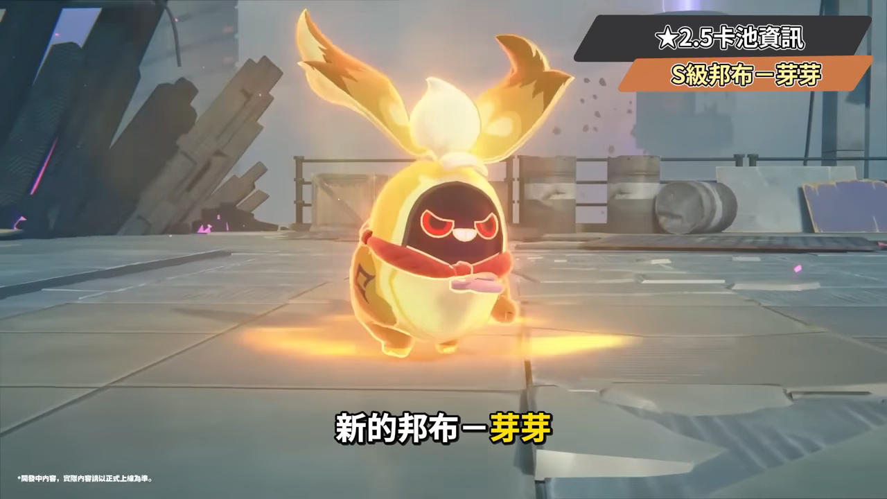 【絕區零】2.5前瞻懶人包⚡▸福利炸裂!首個「絕對不歪池」?葉瞬光、照登場!5位代理人加強!S級代理人免費送!卡池抽取建議?版本活動&優化! ▹璐洛洛◃ - 電腦王阿達 【絕區零】2.5前瞻懶人包⚡▸福利炸裂!首個「絕對不歪池」?葉瞬光、照登場!5位代理人加強!S級代理人免費送!卡池抽取建議?版本活動&優化! ▹璐洛洛◃ - 電腦王阿達