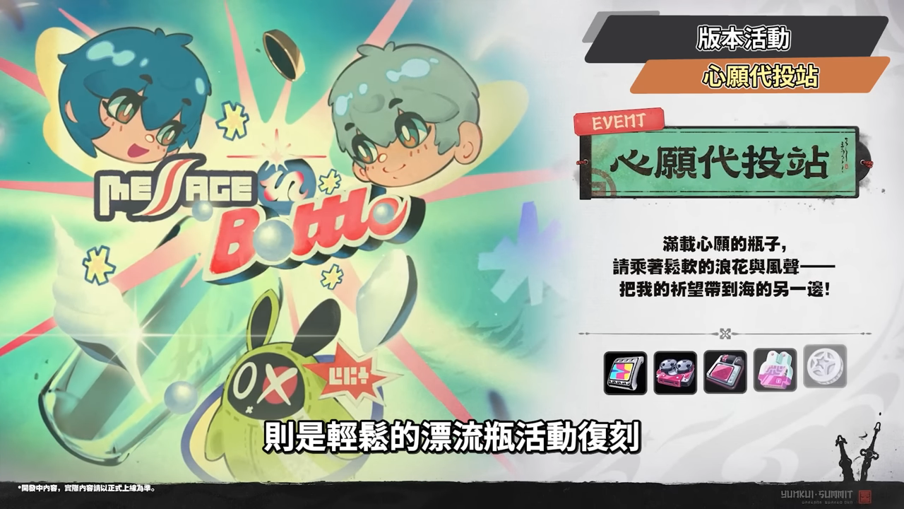 【絕區零】2.5前瞻懶人包⚡▸福利炸裂!首個「絕對不歪池」?葉瞬光、照登場!5位代理人加強!S級代理人免費送!卡池抽取建議?版本活動&優化! ▹璐洛洛◃ - 電腦王阿達 【絕區零】2.5前瞻懶人包⚡▸福利炸裂!首個「絕對不歪池」?葉瞬光、照登場!5位代理人加強!S級代理人免費送!卡池抽取建議?版本活動&優化! ▹璐洛洛◃ - 電腦王阿達