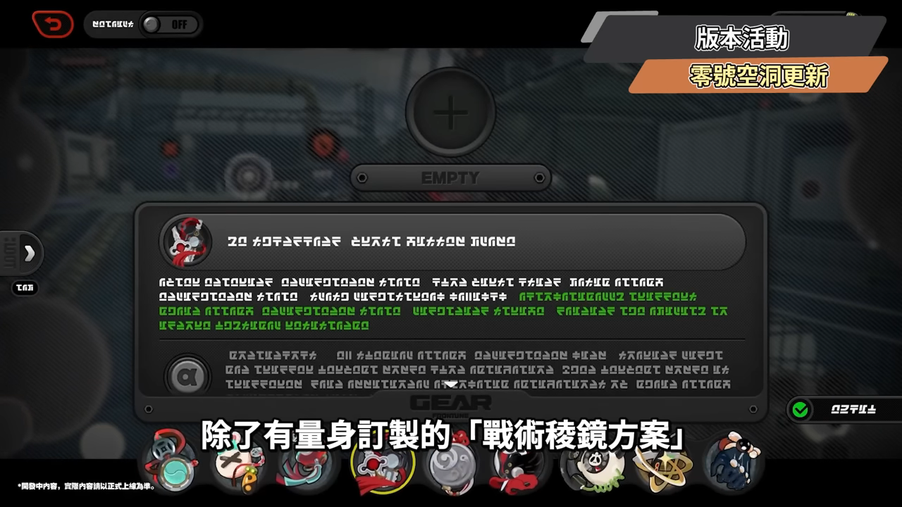 【絕區零】2.5前瞻懶人包⚡▸福利炸裂!首個「絕對不歪池」?葉瞬光、照登場!5位代理人加強!S級代理人免費送!卡池抽取建議?版本活動&優化! ▹璐洛洛◃ - 電腦王阿達 【絕區零】2.5前瞻懶人包⚡▸福利炸裂!首個「絕對不歪池」?葉瞬光、照登場!5位代理人加強!S級代理人免費送!卡池抽取建議?版本活動&優化! ▹璐洛洛◃ - 電腦王阿達