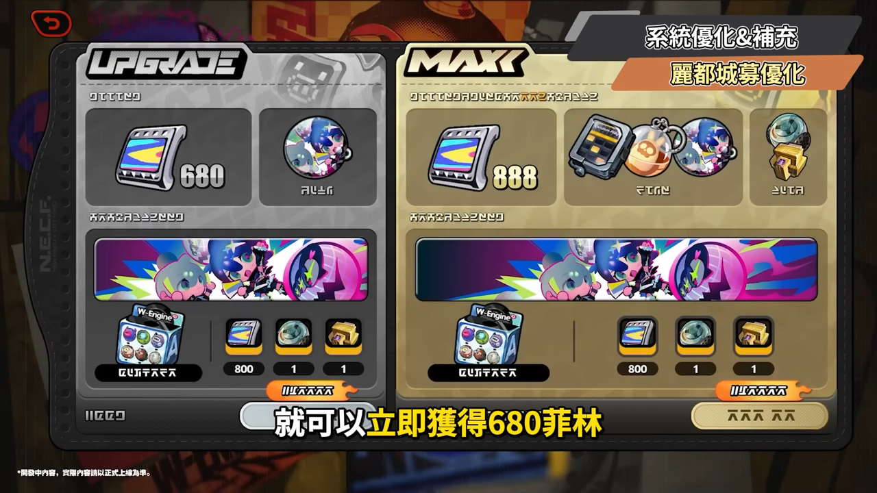 【絕區零】2.5前瞻懶人包⚡▸福利炸裂!首個「絕對不歪池」?葉瞬光、照登場!5位代理人加強!S級代理人免費送!卡池抽取建議?版本活動&優化! ▹璐洛洛◃ - 電腦王阿達 【絕區零】2.5前瞻懶人包⚡▸福利炸裂!首個「絕對不歪池」?葉瞬光、照登場!5位代理人加強!S級代理人免費送!卡池抽取建議?版本活動&優化! ▹璐洛洛◃ - 電腦王阿達