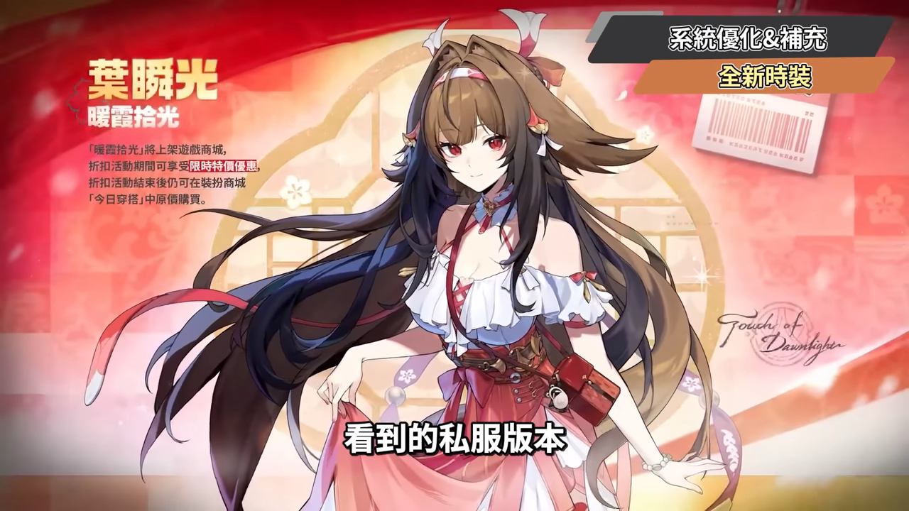 【絕區零】2.5前瞻懶人包⚡▸福利炸裂!首個「絕對不歪池」?葉瞬光、照登場!5位代理人加強!S級代理人免費送!卡池抽取建議?版本活動&優化! ▹璐洛洛◃ - 電腦王阿達 【絕區零】2.5前瞻懶人包⚡▸福利炸裂!首個「絕對不歪池」?葉瞬光、照登場!5位代理人加強!S級代理人免費送!卡池抽取建議?版本活動&優化! ▹璐洛洛◃ - 電腦王阿達