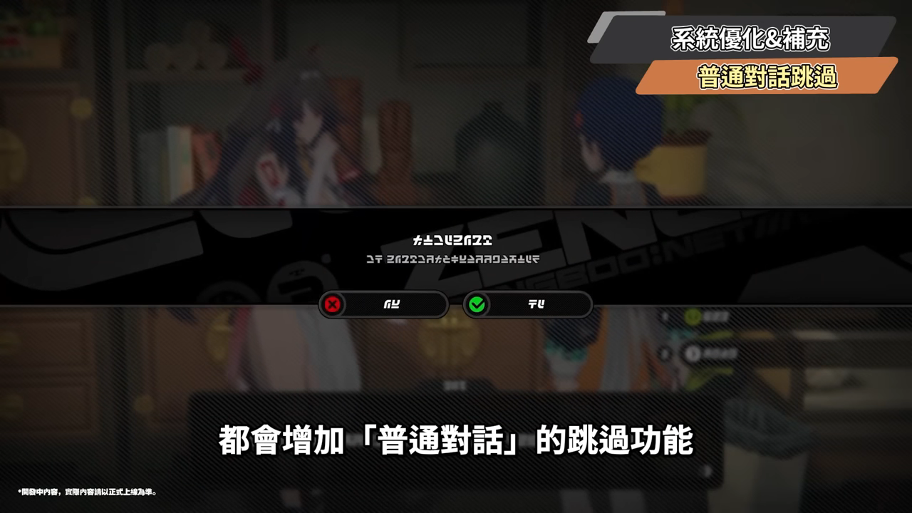 【絕區零】2.5前瞻懶人包⚡▸福利炸裂!首個「絕對不歪池」?葉瞬光、照登場!5位代理人加強!S級代理人免費送!卡池抽取建議?版本活動&優化! ▹璐洛洛◃ - 電腦王阿達 【絕區零】2.5前瞻懶人包⚡▸福利炸裂!首個「絕對不歪池」?葉瞬光、照登場!5位代理人加強!S級代理人免費送!卡池抽取建議?版本活動&優化! ▹璐洛洛◃ - 電腦王阿達