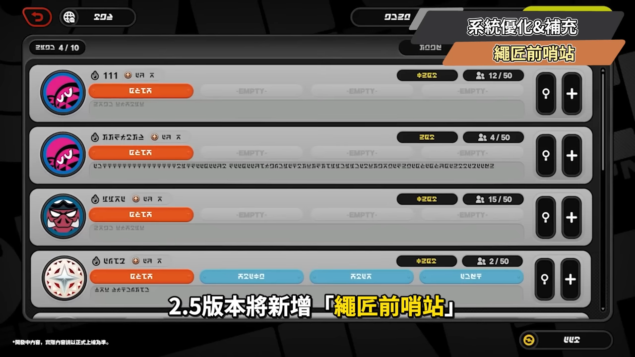 【絕區零】2.5前瞻懶人包⚡▸福利炸裂!首個「絕對不歪池」?葉瞬光、照登場!5位代理人加強!S級代理人免費送!卡池抽取建議?版本活動&優化! ▹璐洛洛◃ - 電腦王阿達 【絕區零】2.5前瞻懶人包⚡▸福利炸裂!首個「絕對不歪池」?葉瞬光、照登場!5位代理人加強!S級代理人免費送!卡池抽取建議?版本活動&優化! ▹璐洛洛◃ - 電腦王阿達