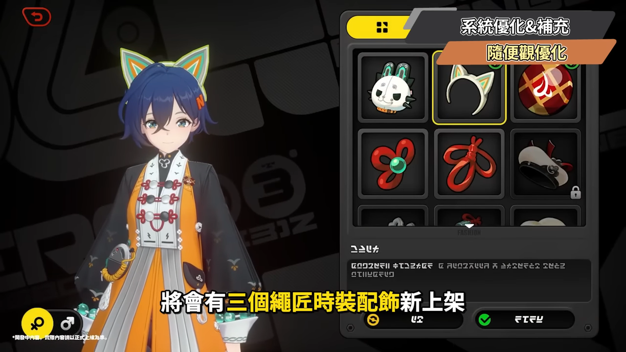 【絕區零】2.5前瞻懶人包⚡▸福利炸裂!首個「絕對不歪池」?葉瞬光、照登場!5位代理人加強!S級代理人免費送!卡池抽取建議?版本活動&優化! ▹璐洛洛◃ - 電腦王阿達 【絕區零】2.5前瞻懶人包⚡▸福利炸裂!首個「絕對不歪池」?葉瞬光、照登場!5位代理人加強!S級代理人免費送!卡池抽取建議?版本活動&優化! ▹璐洛洛◃ - 電腦王阿達