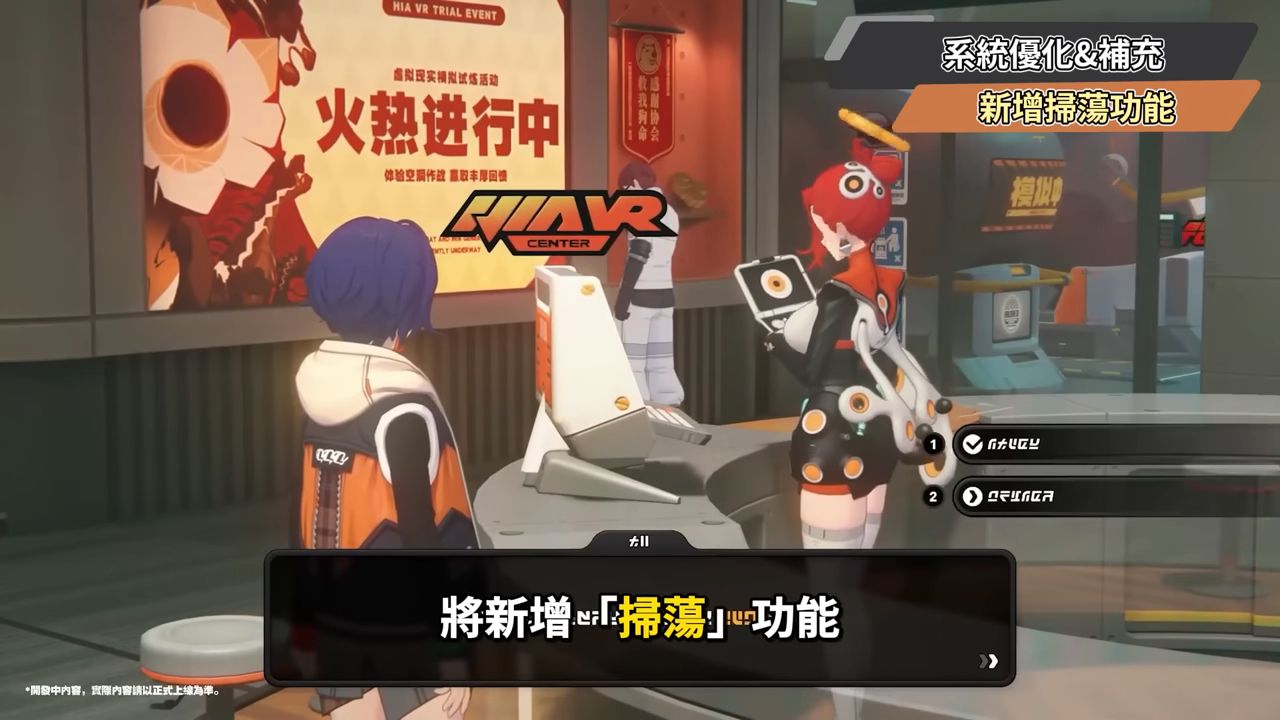 【絕區零】2.5前瞻懶人包⚡▸福利炸裂!首個「絕對不歪池」?葉瞬光、照登場!5位代理人加強!S級代理人免費送!卡池抽取建議?版本活動&優化! ▹璐洛洛◃ - 電腦王阿達 【絕區零】2.5前瞻懶人包⚡▸福利炸裂!首個「絕對不歪池」?葉瞬光、照登場!5位代理人加強!S級代理人免費送!卡池抽取建議?版本活動&優化! ▹璐洛洛◃ - 電腦王阿達