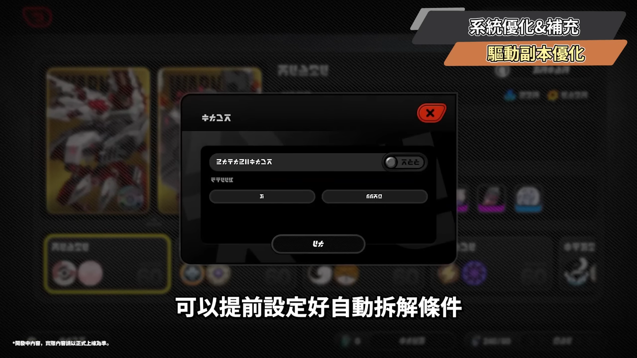 【絕區零】2.5前瞻懶人包⚡▸福利炸裂!首個「絕對不歪池」?葉瞬光、照登場!5位代理人加強!S級代理人免費送!卡池抽取建議?版本活動&優化! ▹璐洛洛◃ - 電腦王阿達 【絕區零】2.5前瞻懶人包⚡▸福利炸裂!首個「絕對不歪池」?葉瞬光、照登場!5位代理人加強!S級代理人免費送!卡池抽取建議?版本活動&優化! ▹璐洛洛◃ - 電腦王阿達