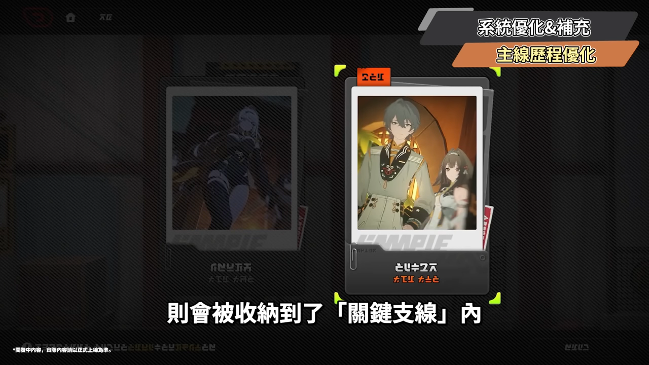 【絕區零】2.5前瞻懶人包⚡▸福利炸裂!首個「絕對不歪池」?葉瞬光、照登場!5位代理人加強!S級代理人免費送!卡池抽取建議?版本活動&優化! ▹璐洛洛◃ - 電腦王阿達 【絕區零】2.5前瞻懶人包⚡▸福利炸裂!首個「絕對不歪池」?葉瞬光、照登場!5位代理人加強!S級代理人免費送!卡池抽取建議?版本活動&優化! ▹璐洛洛◃ - 電腦王阿達