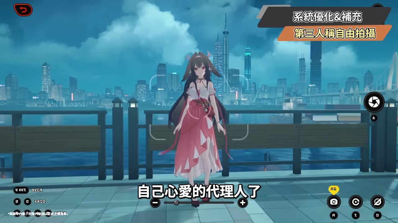 【絕區零】2.5前瞻懶人包⚡▸福利炸裂!首個「絕對不歪池」?葉瞬光、照登場!5位代理人加強!S級代理人免費送!卡池抽取建議?版本活動&優化! ▹璐洛洛◃ - 電腦王阿達 【絕區零】2.5前瞻懶人包⚡▸福利炸裂!首個「絕對不歪池」?葉瞬光、照登場!5位代理人加強!S級代理人免費送!卡池抽取建議?版本活動&優化! ▹璐洛洛◃ - 電腦王阿達