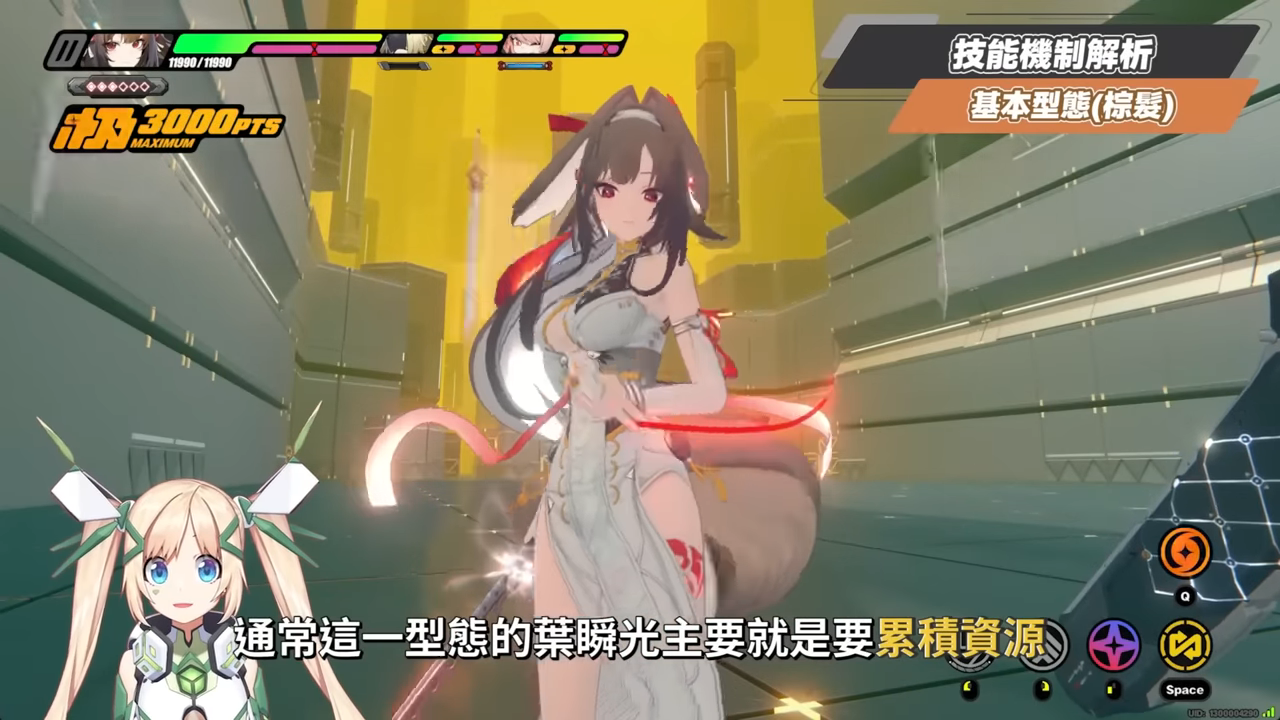 【絕區零】葉瞬光&照💫2.5必抽人權!買一送一的超值代理人?▸全新危局BOSS「太初夢魘」實戰解說!虛狩級別操作有多輪椅?空戰無敵幀多到像開掛?音擎/配隊/驅動/抽取建議! ▹璐洛洛◃ - 電腦王阿達 【絕區零】葉瞬光&照💫2.5必抽人權!買一送一的超值代理人?▸全新危局BOSS「太初夢魘」實戰解說!虛狩級別操作有多輪椅?空戰無敵幀多到像開掛?音擎/配隊/驅動/抽取建議! ▹璐洛洛◃ - 電腦王阿達