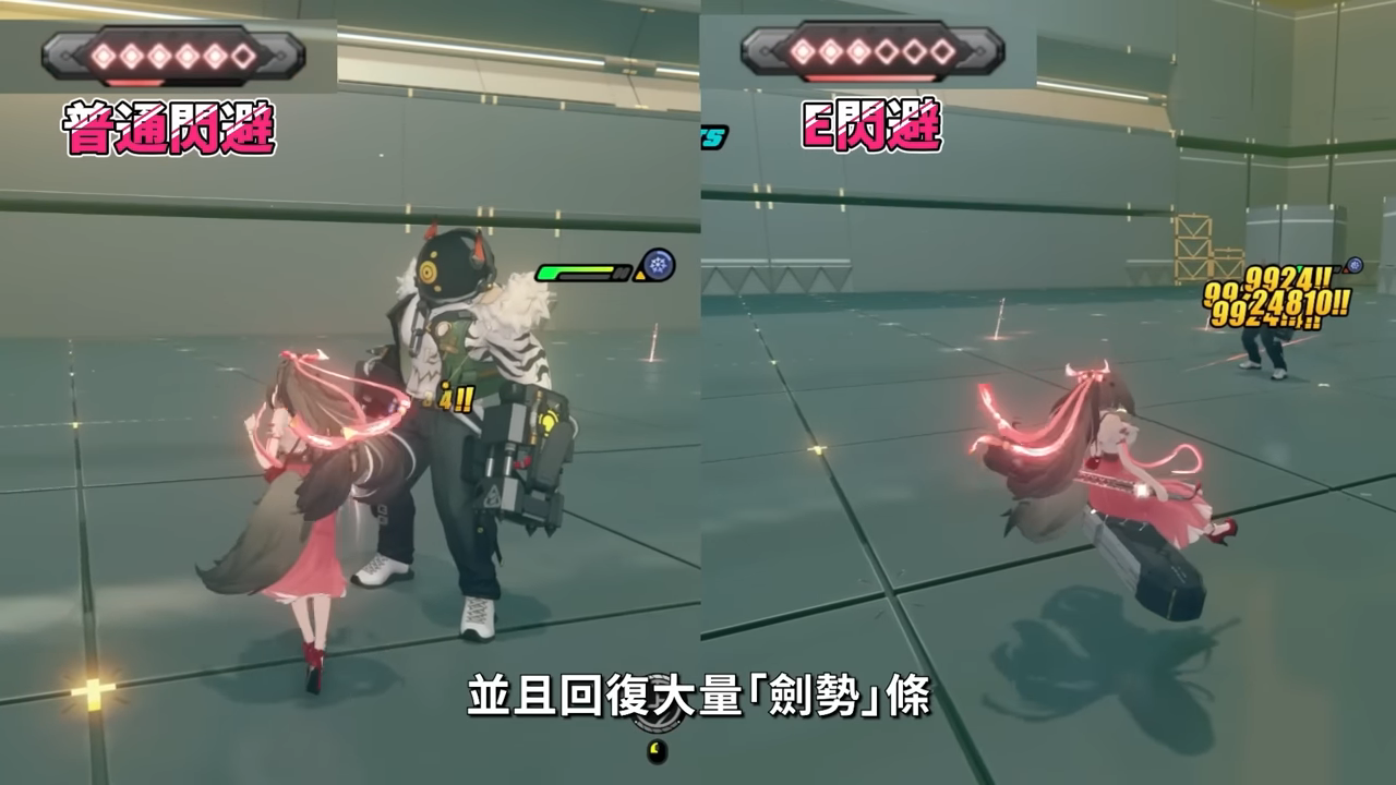 【絕區零】葉瞬光&照💫2.5必抽人權!買一送一的超值代理人?▸全新危局BOSS「太初夢魘」實戰解說!虛狩級別操作有多輪椅?空戰無敵幀多到像開掛?音擎/配隊/驅動/抽取建議! ▹璐洛洛◃ - 電腦王阿達 【絕區零】葉瞬光&照💫2.5必抽人權!買一送一的超值代理人?▸全新危局BOSS「太初夢魘」實戰解說!虛狩級別操作有多輪椅?空戰無敵幀多到像開掛?音擎/配隊/驅動/抽取建議! ▹璐洛洛◃ - 電腦王阿達