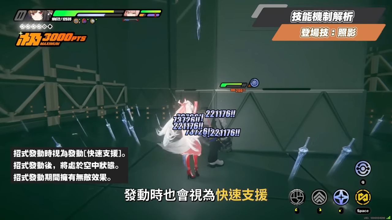 【絕區零】葉瞬光&照💫2.5必抽人權!買一送一的超值代理人?▸全新危局BOSS「太初夢魘」實戰解說!虛狩級別操作有多輪椅?空戰無敵幀多到像開掛?音擎/配隊/驅動/抽取建議! ▹璐洛洛◃ - 電腦王阿達 【絕區零】葉瞬光&照💫2.5必抽人權!買一送一的超值代理人?▸全新危局BOSS「太初夢魘」實戰解說!虛狩級別操作有多輪椅?空戰無敵幀多到像開掛?音擎/配隊/驅動/抽取建議! ▹璐洛洛◃ - 電腦王阿達