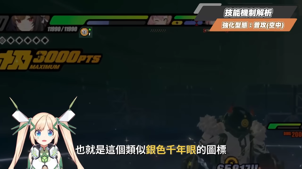 【絕區零】葉瞬光&照💫2.5必抽人權!買一送一的超值代理人?▸全新危局BOSS「太初夢魘」實戰解說!虛狩級別操作有多輪椅?空戰無敵幀多到像開掛?音擎/配隊/驅動/抽取建議! ▹璐洛洛◃ - 電腦王阿達 【絕區零】葉瞬光&照💫2.5必抽人權!買一送一的超值代理人?▸全新危局BOSS「太初夢魘」實戰解說!虛狩級別操作有多輪椅?空戰無敵幀多到像開掛?音擎/配隊/驅動/抽取建議! ▹璐洛洛◃ - 電腦王阿達