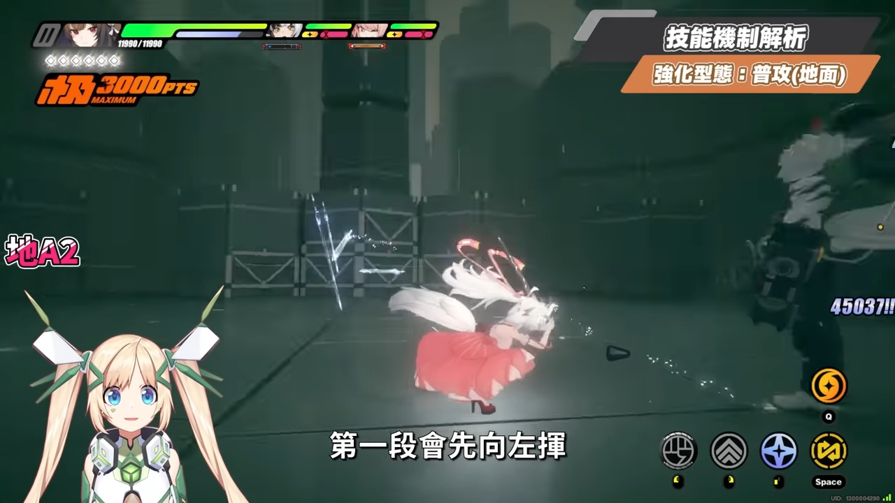 【絕區零】葉瞬光&照💫2.5必抽人權!買一送一的超值代理人?▸全新危局BOSS「太初夢魘」實戰解說!虛狩級別操作有多輪椅?空戰無敵幀多到像開掛?音擎/配隊/驅動/抽取建議! ▹璐洛洛◃ - 電腦王阿達 【絕區零】葉瞬光&照💫2.5必抽人權!買一送一的超值代理人?▸全新危局BOSS「太初夢魘」實戰解說!虛狩級別操作有多輪椅?空戰無敵幀多到像開掛?音擎/配隊/驅動/抽取建議! ▹璐洛洛◃ - 電腦王阿達