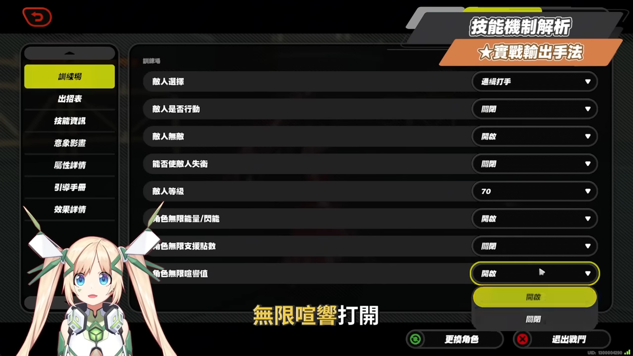 【絕區零】葉瞬光&照💫2.5必抽人權!買一送一的超值代理人?▸全新危局BOSS「太初夢魘」實戰解說!虛狩級別操作有多輪椅?空戰無敵幀多到像開掛?音擎/配隊/驅動/抽取建議! ▹璐洛洛◃ - 電腦王阿達 【絕區零】葉瞬光&照💫2.5必抽人權!買一送一的超值代理人?▸全新危局BOSS「太初夢魘」實戰解說!虛狩級別操作有多輪椅?空戰無敵幀多到像開掛?音擎/配隊/驅動/抽取建議! ▹璐洛洛◃ - 電腦王阿達