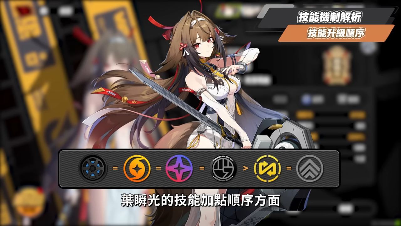 【絕區零】葉瞬光&照💫2.5必抽人權!買一送一的超值代理人?▸全新危局BOSS「太初夢魘」實戰解說!虛狩級別操作有多輪椅?空戰無敵幀多到像開掛?音擎/配隊/驅動/抽取建議! ▹璐洛洛◃ - 電腦王阿達 【絕區零】葉瞬光&照💫2.5必抽人權!買一送一的超值代理人?▸全新危局BOSS「太初夢魘」實戰解說!虛狩級別操作有多輪椅?空戰無敵幀多到像開掛?音擎/配隊/驅動/抽取建議! ▹璐洛洛◃ - 電腦王阿達