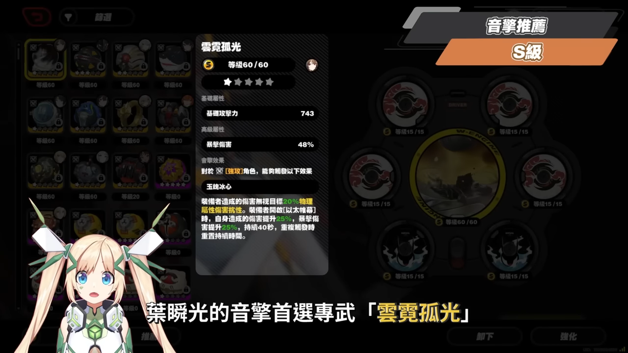 【絕區零】葉瞬光&照💫2.5必抽人權!買一送一的超值代理人?▸全新危局BOSS「太初夢魘」實戰解說!虛狩級別操作有多輪椅?空戰無敵幀多到像開掛?音擎/配隊/驅動/抽取建議! ▹璐洛洛◃ - 電腦王阿達 【絕區零】葉瞬光&照💫2.5必抽人權!買一送一的超值代理人?▸全新危局BOSS「太初夢魘」實戰解說!虛狩級別操作有多輪椅?空戰無敵幀多到像開掛?音擎/配隊/驅動/抽取建議! ▹璐洛洛◃ - 電腦王阿達