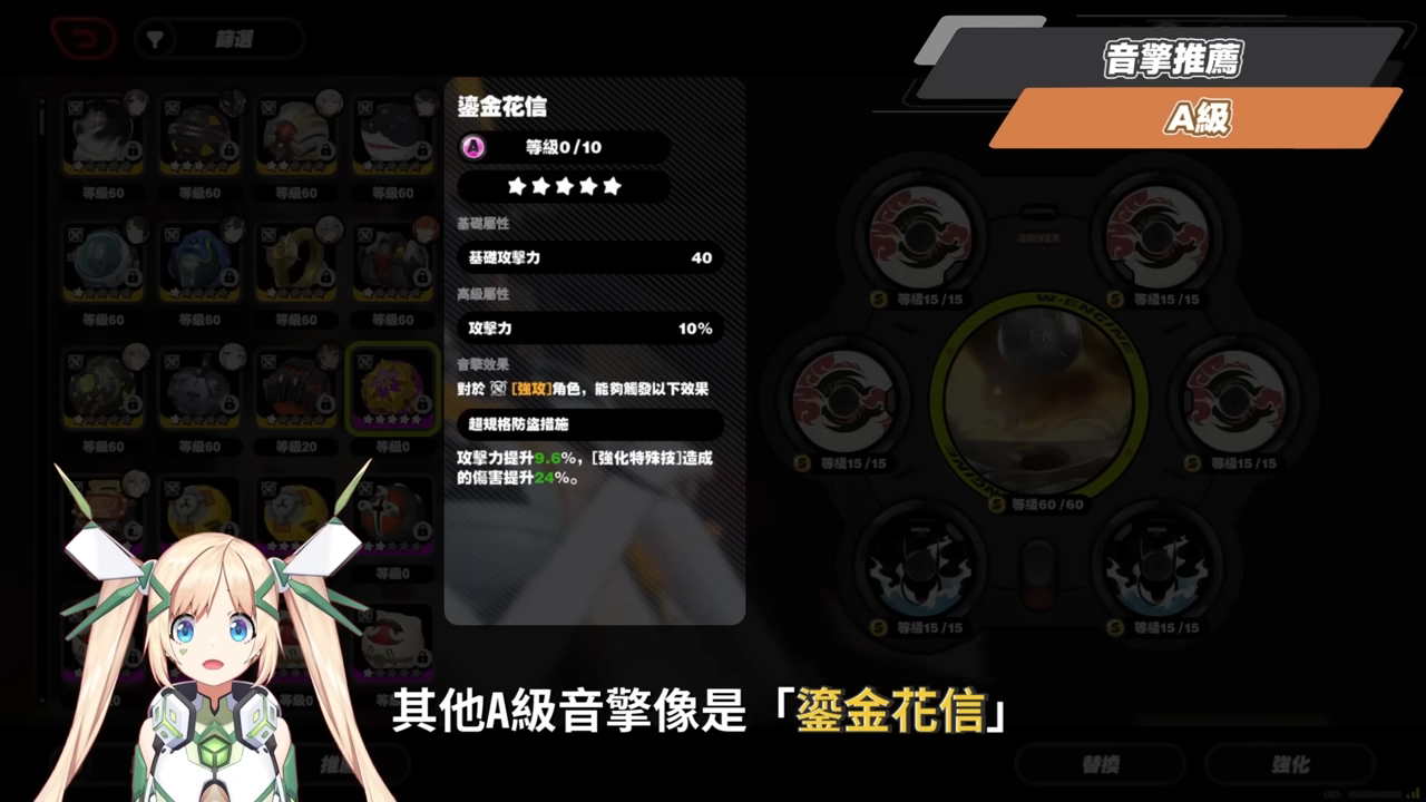 【絕區零】葉瞬光&照💫2.5必抽人權!買一送一的超值代理人?▸全新危局BOSS「太初夢魘」實戰解說!虛狩級別操作有多輪椅?空戰無敵幀多到像開掛?音擎/配隊/驅動/抽取建議! ▹璐洛洛◃ - 電腦王阿達 【絕區零】葉瞬光&照💫2.5必抽人權!買一送一的超值代理人?▸全新危局BOSS「太初夢魘」實戰解說!虛狩級別操作有多輪椅?空戰無敵幀多到像開掛?音擎/配隊/驅動/抽取建議! ▹璐洛洛◃ - 電腦王阿達