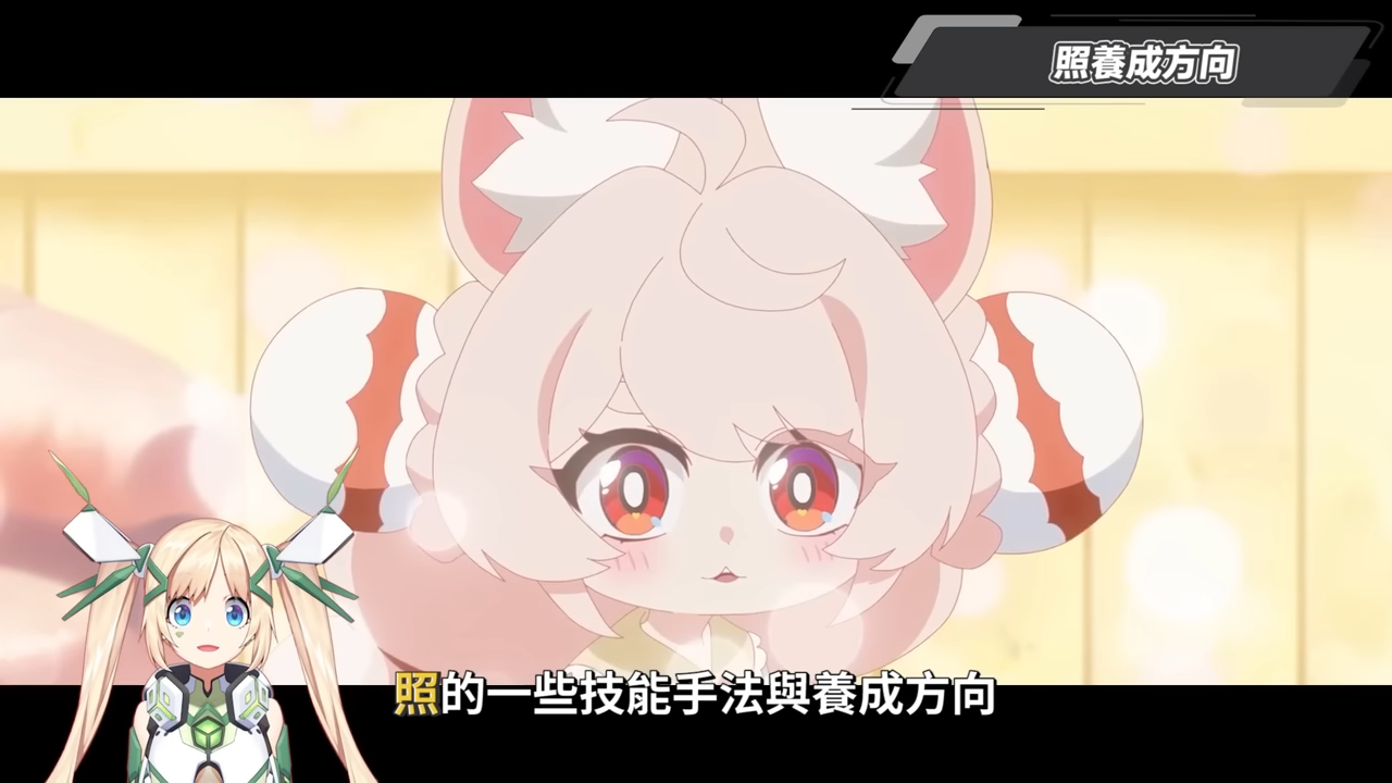 【絕區零】葉瞬光&照💫2.5必抽人權!買一送一的超值代理人?▸全新危局BOSS「太初夢魘」實戰解說!虛狩級別操作有多輪椅?空戰無敵幀多到像開掛?音擎/配隊/驅動/抽取建議! ▹璐洛洛◃ - 電腦王阿達 【絕區零】葉瞬光&照💫2.5必抽人權!買一送一的超值代理人?▸全新危局BOSS「太初夢魘」實戰解說!虛狩級別操作有多輪椅?空戰無敵幀多到像開掛?音擎/配隊/驅動/抽取建議! ▹璐洛洛◃ - 電腦王阿達