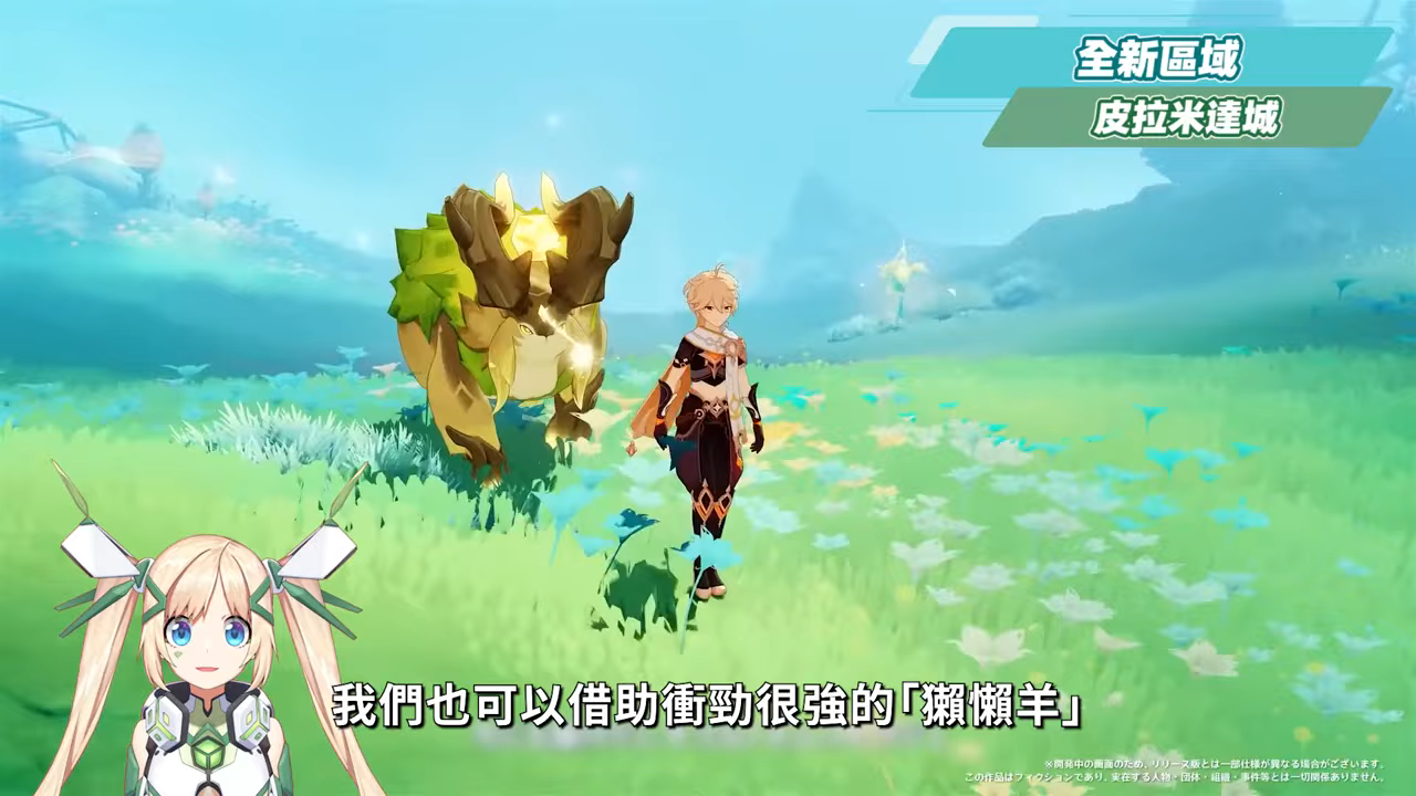 【原神】少女來了!哥倫比婭/茲白💥「月之四」前瞻懶人包🎯▸全新「月結晶」反應是岩元素救星?龍王、伊涅芙復刻怎麼選?海燈節送20抽+免費新衣服!▹璐洛洛◃ - 電腦王阿達 【原神】少女來了!哥倫比婭/茲白💥「月之四」前瞻懶人包🎯▸全新「月結晶」反應是岩元素救星?龍王、伊涅芙復刻怎麼選?海燈節送20抽+免費新衣服!▹璐洛洛◃ - 電腦王阿達