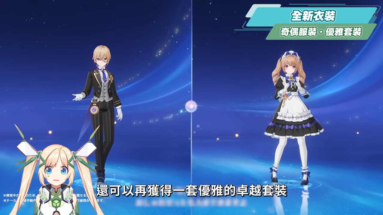 【原神】少女來了!哥倫比婭/茲白💥「月之四」前瞻懶人包🎯▸全新「月結晶」反應是岩元素救星?龍王、伊涅芙復刻怎麼選?海燈節送20抽+免費新衣服!▹璐洛洛◃ - 電腦王阿達 【原神】少女來了!哥倫比婭/茲白💥「月之四」前瞻懶人包🎯▸全新「月結晶」反應是岩元素救星?龍王、伊涅芙復刻怎麼選?海燈節送20抽+免費新衣服!▹璐洛洛◃ - 電腦王阿達
