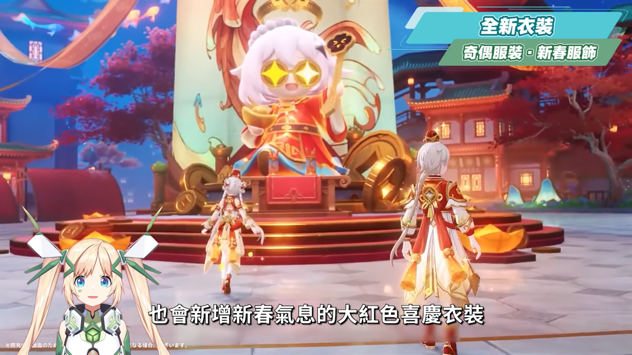 【原神】少女來了!哥倫比婭/茲白💥「月之四」前瞻懶人包🎯▸全新「月結晶」反應是岩元素救星?龍王、伊涅芙復刻怎麼選?海燈節送20抽+免費新衣服!▹璐洛洛◃ - 電腦王阿達 【原神】少女來了!哥倫比婭/茲白💥「月之四」前瞻懶人包🎯▸全新「月結晶」反應是岩元素救星?龍王、伊涅芙復刻怎麼選?海燈節送20抽+免費新衣服!▹璐洛洛◃ - 電腦王阿達