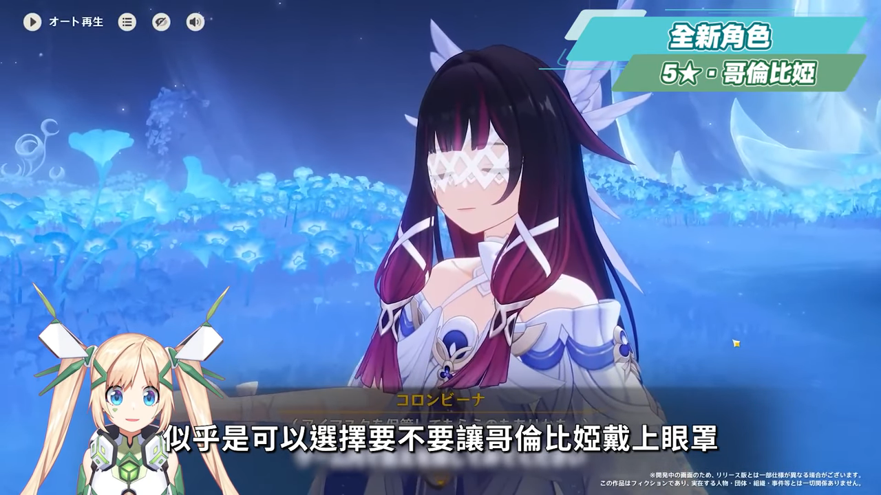 【原神】少女來了!哥倫比婭/茲白💥「月之四」前瞻懶人包🎯▸全新「月結晶」反應是岩元素救星?龍王、伊涅芙復刻怎麼選?海燈節送20抽+免費新衣服!▹璐洛洛◃ - 電腦王阿達 【原神】少女來了!哥倫比婭/茲白💥「月之四」前瞻懶人包🎯▸全新「月結晶」反應是岩元素救星?龍王、伊涅芙復刻怎麼選?海燈節送20抽+免費新衣服!▹璐洛洛◃ - 電腦王阿達