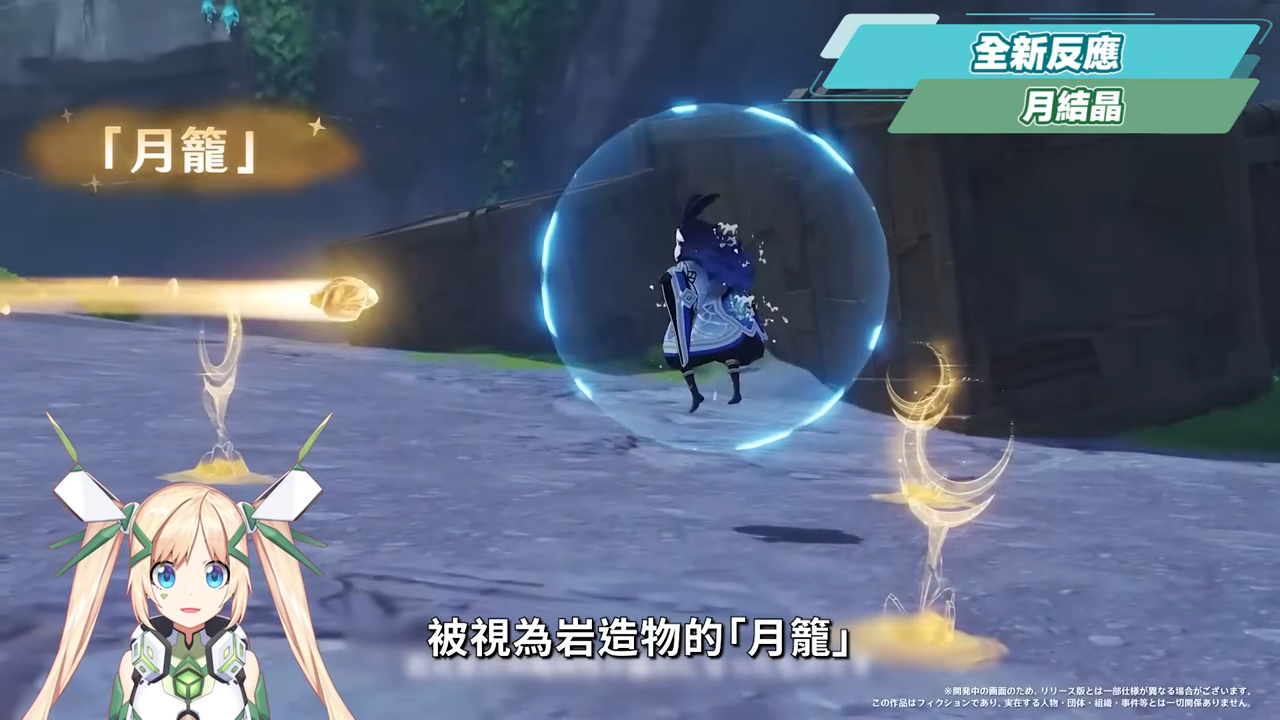 【原神】少女來了!哥倫比婭/茲白💥「月之四」前瞻懶人包🎯▸全新「月結晶」反應是岩元素救星?龍王、伊涅芙復刻怎麼選?海燈節送20抽+免費新衣服!▹璐洛洛◃ - 電腦王阿達 【原神】少女來了!哥倫比婭/茲白💥「月之四」前瞻懶人包🎯▸全新「月結晶」反應是岩元素救星?龍王、伊涅芙復刻怎麼選?海燈節送20抽+免費新衣服!▹璐洛洛◃ - 電腦王阿達