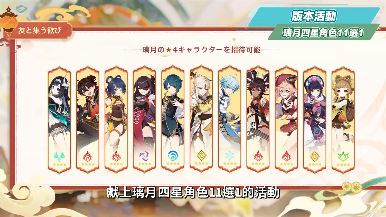 【原神】少女來了!哥倫比婭/茲白💥「月之四」前瞻懶人包🎯▸全新「月結晶」反應是岩元素救星?龍王、伊涅芙復刻怎麼選?海燈節送20抽+免費新衣服!▹璐洛洛◃ - 電腦王阿達 【原神】少女來了!哥倫比婭/茲白💥「月之四」前瞻懶人包🎯▸全新「月結晶」反應是岩元素救星?龍王、伊涅芙復刻怎麼選?海燈節送20抽+免費新衣服!▹璐洛洛◃ - 電腦王阿達