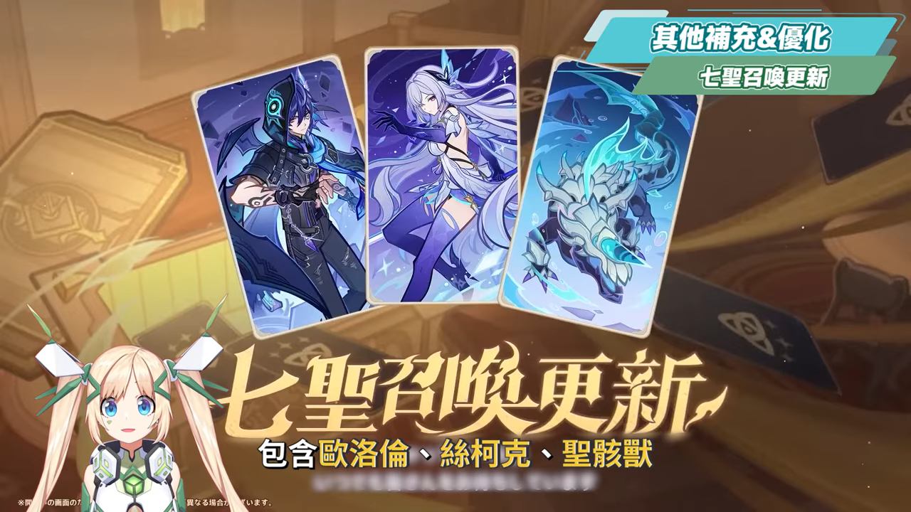 【原神】少女來了!哥倫比婭/茲白💥「月之四」前瞻懶人包🎯▸全新「月結晶」反應是岩元素救星?龍王、伊涅芙復刻怎麼選?海燈節送20抽+免費新衣服!▹璐洛洛◃ - 電腦王阿達 【原神】少女來了!哥倫比婭/茲白💥「月之四」前瞻懶人包🎯▸全新「月結晶」反應是岩元素救星?龍王、伊涅芙復刻怎麼選?海燈節送20抽+免費新衣服!▹璐洛洛◃ - 電腦王阿達