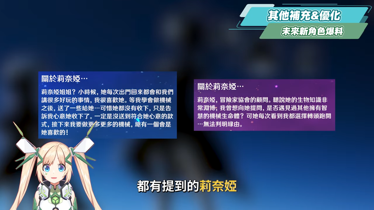 【原神】少女來了!哥倫比婭/茲白💥「月之四」前瞻懶人包🎯▸全新「月結晶」反應是岩元素救星?龍王、伊涅芙復刻怎麼選?海燈節送20抽+免費新衣服!▹璐洛洛◃ - 電腦王阿達 【原神】少女來了!哥倫比婭/茲白💥「月之四」前瞻懶人包🎯▸全新「月結晶」反應是岩元素救星?龍王、伊涅芙復刻怎麼選?海燈節送20抽+免費新衣服!▹璐洛洛◃ - 電腦王阿達