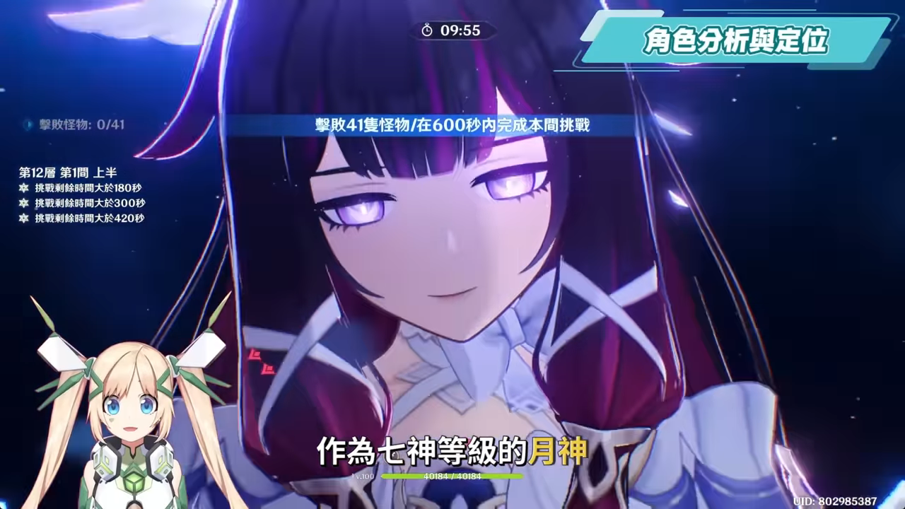 【原神】少女🌙哥倫比婭💫培養放大鏡▸0命即是完全體!月反應核心+人權對策卡!散步也能毀天滅地!角色定位/武器/聖遺物/命座/隊伍搭配 ▹璐洛洛◃ - 電腦王阿達 【原神】少女🌙哥倫比婭💫培養放大鏡▸0命即是完全體!月反應核心+人權對策卡!散步也能毀天滅地!角色定位/武器/聖遺物/命座/隊伍搭配 ▹璐洛洛◃ - 電腦王阿達