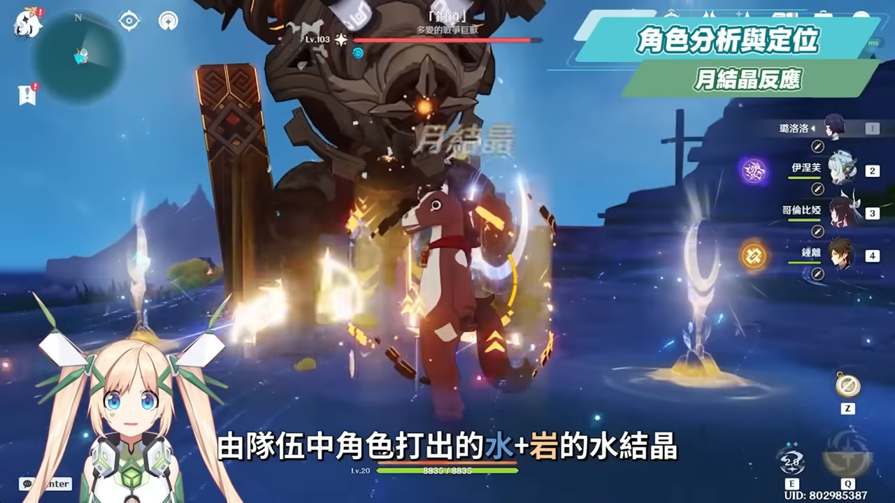 【原神】少女🌙哥倫比婭💫培養放大鏡▸0命即是完全體!月反應核心+人權對策卡!散步也能毀天滅地!角色定位/武器/聖遺物/命座/隊伍搭配 ▹璐洛洛◃ - 電腦王阿達 【原神】少女🌙哥倫比婭💫培養放大鏡▸0命即是完全體!月反應核心+人權對策卡!散步也能毀天滅地!角色定位/武器/聖遺物/命座/隊伍搭配 ▹璐洛洛◃ - 電腦王阿達