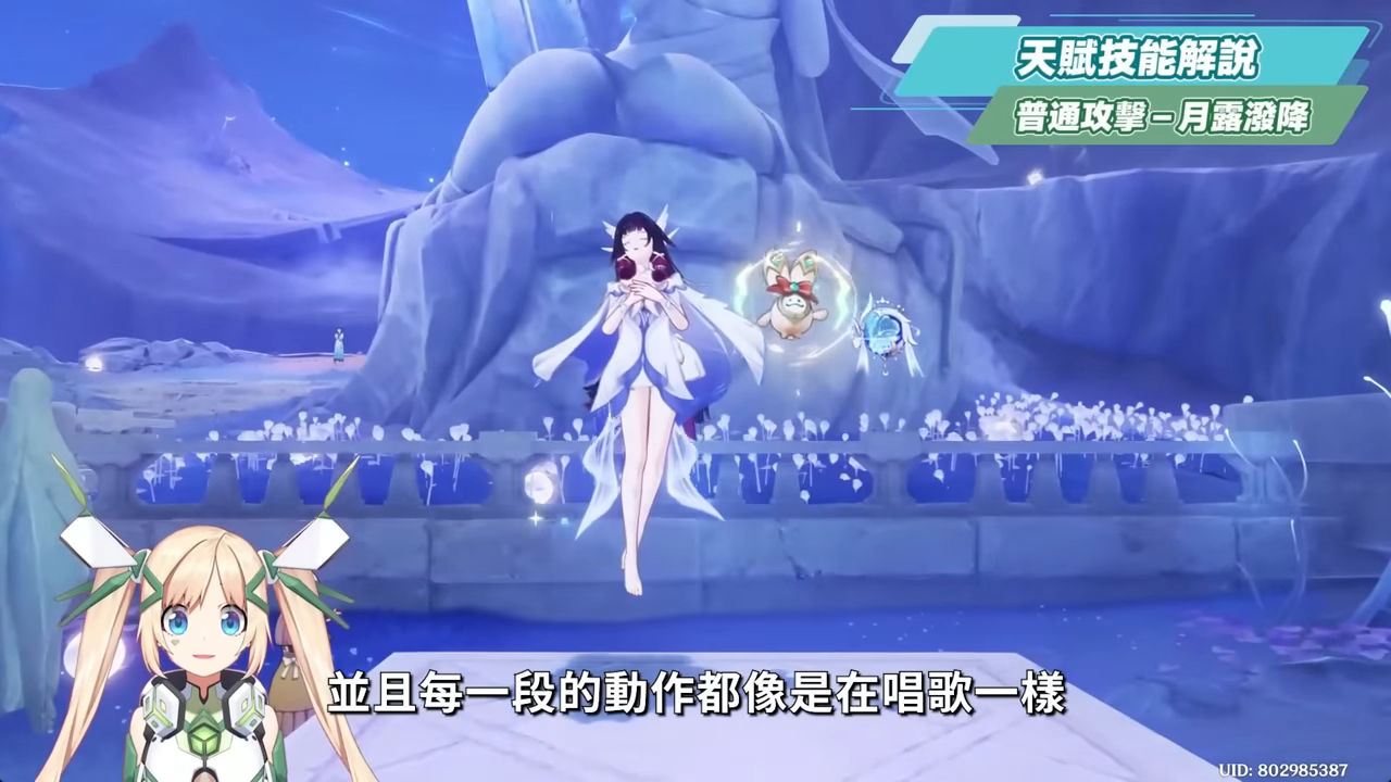 【原神】少女🌙哥倫比婭💫培養放大鏡▸0命即是完全體!月反應核心+人權對策卡!散步也能毀天滅地!角色定位/武器/聖遺物/命座/隊伍搭配 ▹璐洛洛◃ - 電腦王阿達 【原神】少女🌙哥倫比婭💫培養放大鏡▸0命即是完全體!月反應核心+人權對策卡!散步也能毀天滅地!角色定位/武器/聖遺物/命座/隊伍搭配 ▹璐洛洛◃ - 電腦王阿達