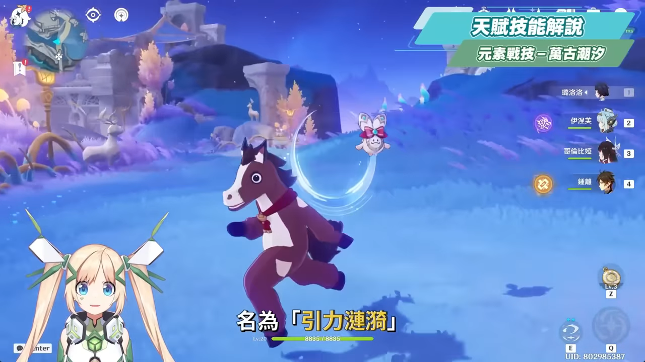 【原神】少女🌙哥倫比婭💫培養放大鏡▸0命即是完全體!月反應核心+人權對策卡!散步也能毀天滅地!角色定位/武器/聖遺物/命座/隊伍搭配 ▹璐洛洛◃ - 電腦王阿達 【原神】少女🌙哥倫比婭💫培養放大鏡▸0命即是完全體!月反應核心+人權對策卡!散步也能毀天滅地!角色定位/武器/聖遺物/命座/隊伍搭配 ▹璐洛洛◃ - 電腦王阿達