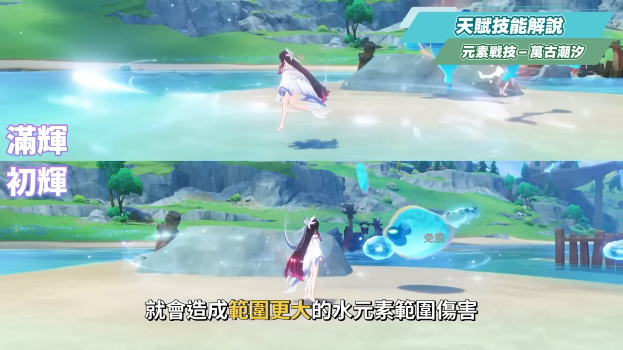 【原神】少女🌙哥倫比婭💫培養放大鏡▸0命即是完全體!月反應核心+人權對策卡!散步也能毀天滅地!角色定位/武器/聖遺物/命座/隊伍搭配 ▹璐洛洛◃ - 電腦王阿達 【原神】少女🌙哥倫比婭💫培養放大鏡▸0命即是完全體!月反應核心+人權對策卡!散步也能毀天滅地!角色定位/武器/聖遺物/命座/隊伍搭配 ▹璐洛洛◃ - 電腦王阿達